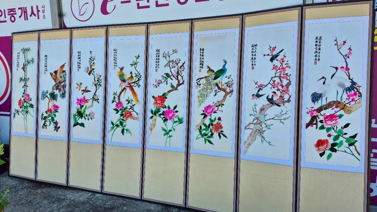 전통 손저수 8폭병풍
