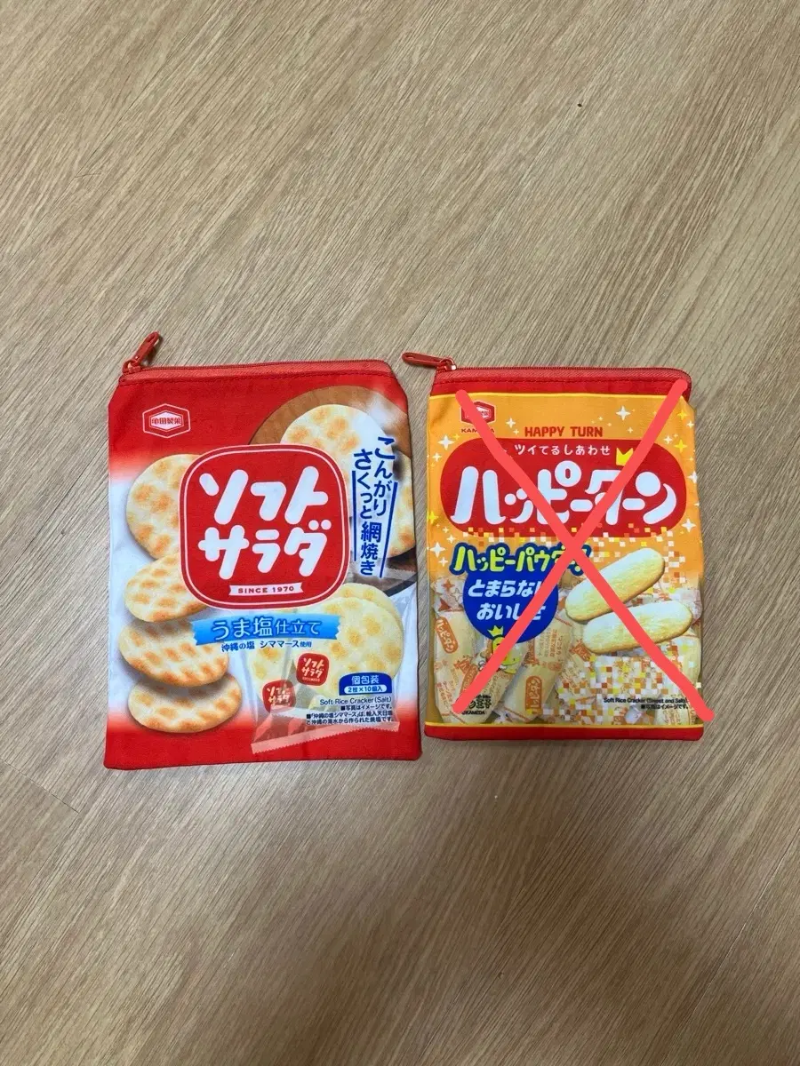 일본 과자 파우치 가챠
