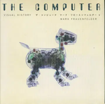 마크 플로엔필더 THE COMPUTER