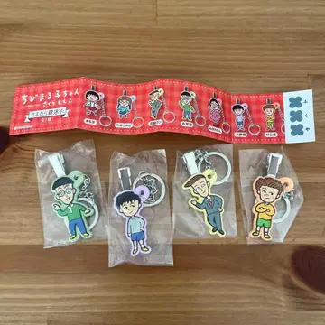 마루코는 아홉살(치비 마루코짱) 안녕 열쇠 미아 마루오 군 오노 군 스기야마 군 하나와 군 4종 세트