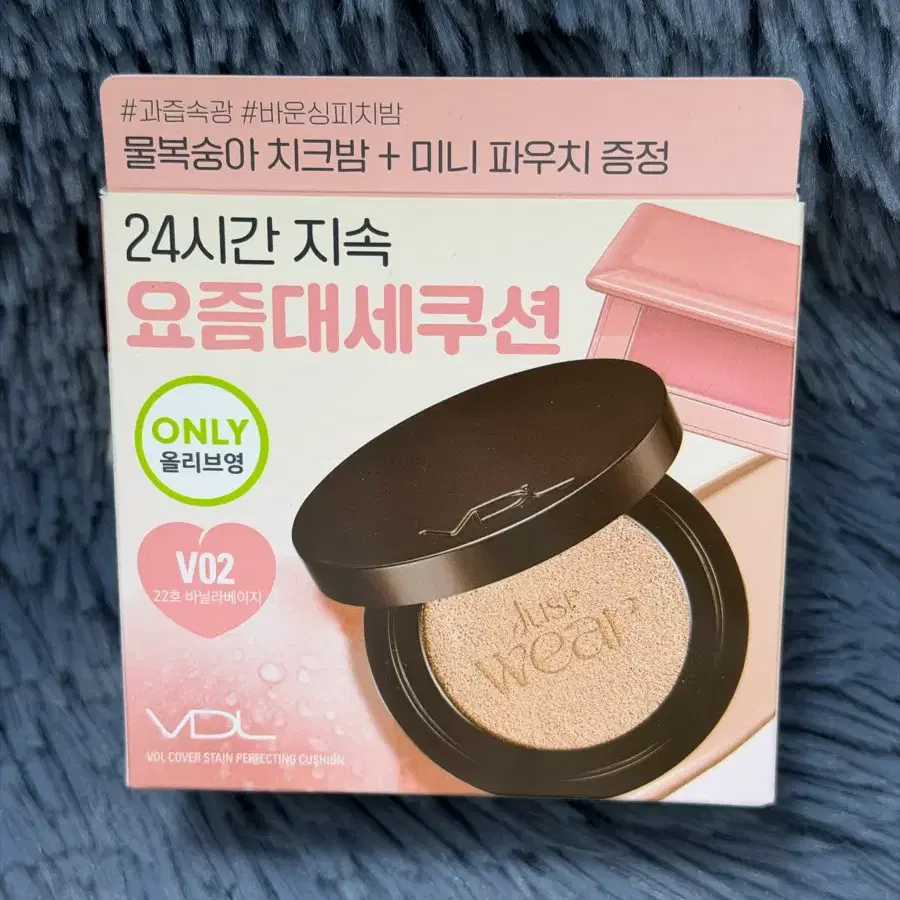 [새상품]브이디엘(VDL) 커버 스테인 퍼펙팅 쿠션 리필 기획 V02