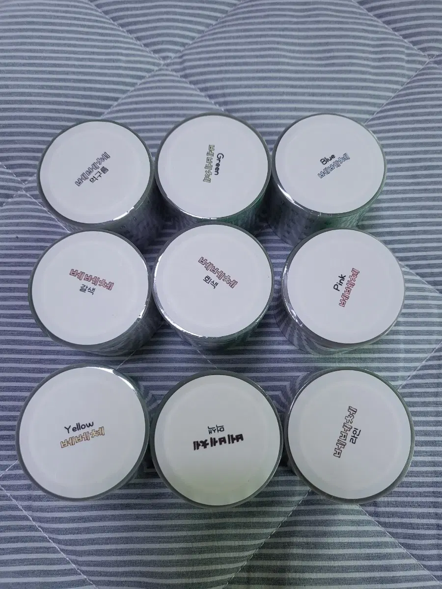 베베 키스컷 9종