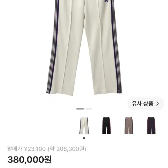니들스 트랙팬츠 M