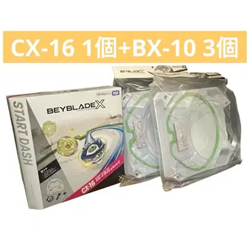 베이블레이드X CX-16 스타트 대쉬 세트C BX-10 스타디움