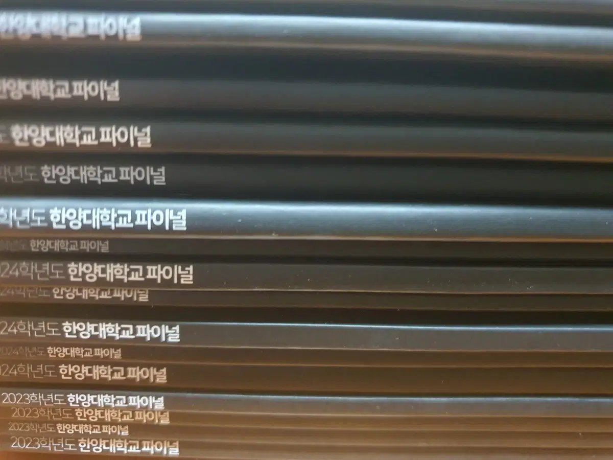 수리논술 한양대 파이널 16주차
