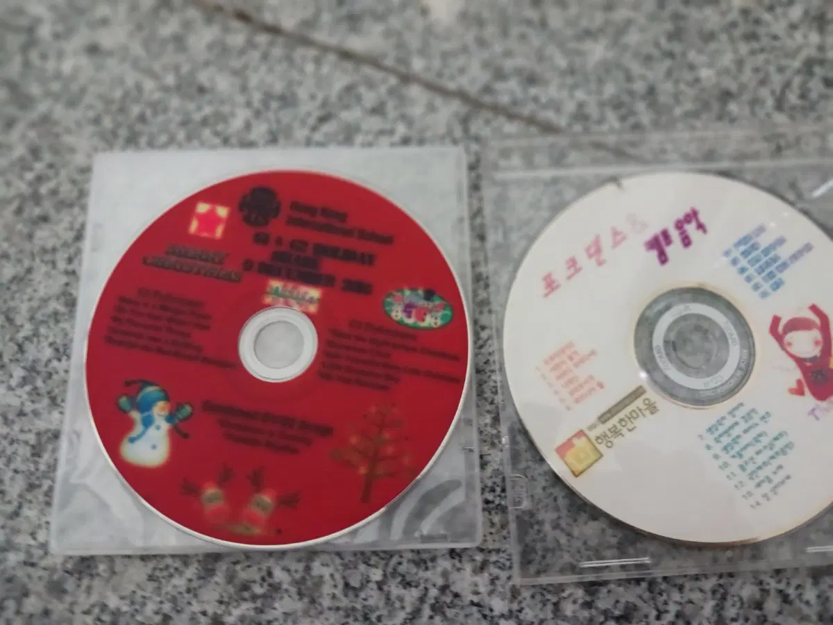 포크댄스 율동 / 캐럴 CD
