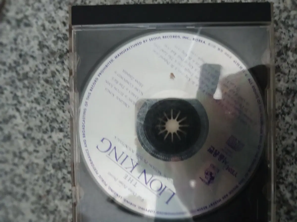 라이온킹 OST CD