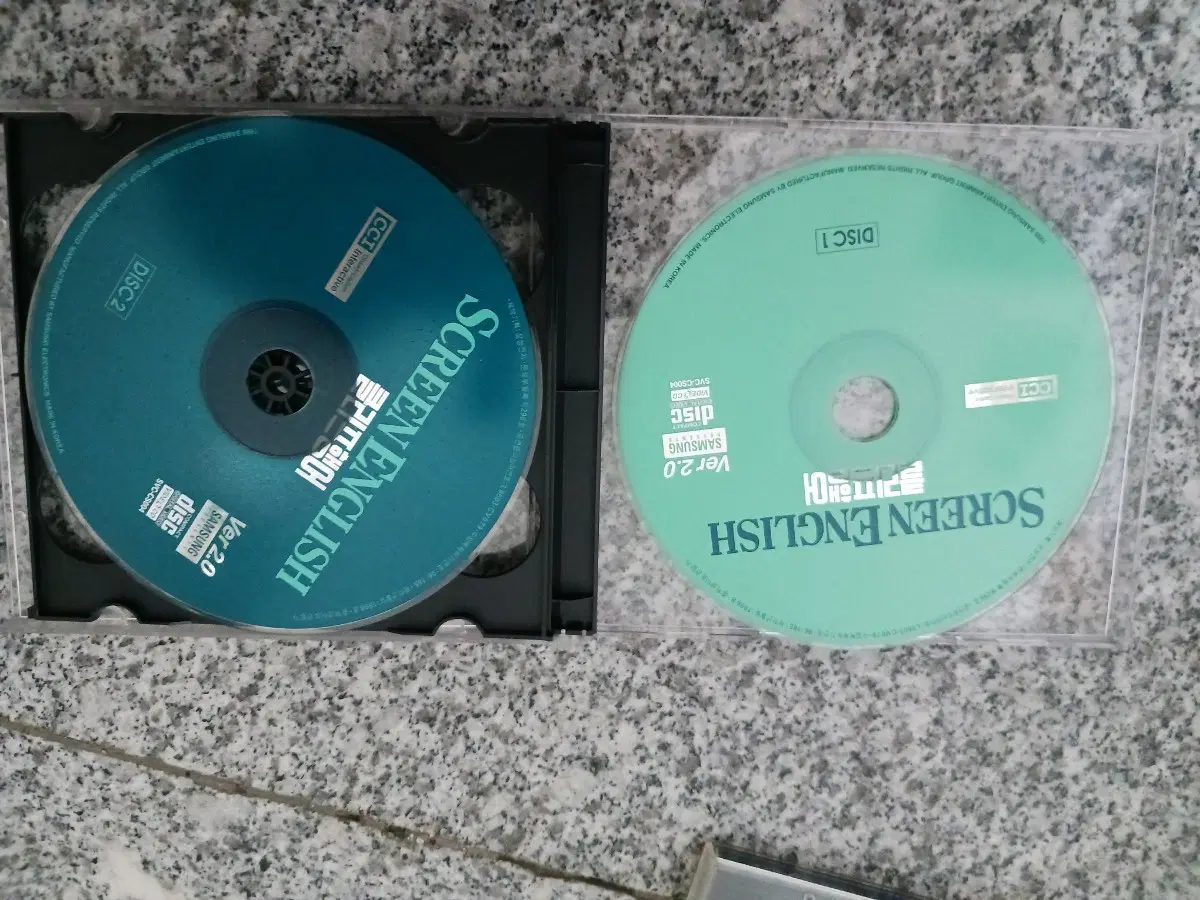 스크린 영어 Ver 2.0 CD 2장 세트