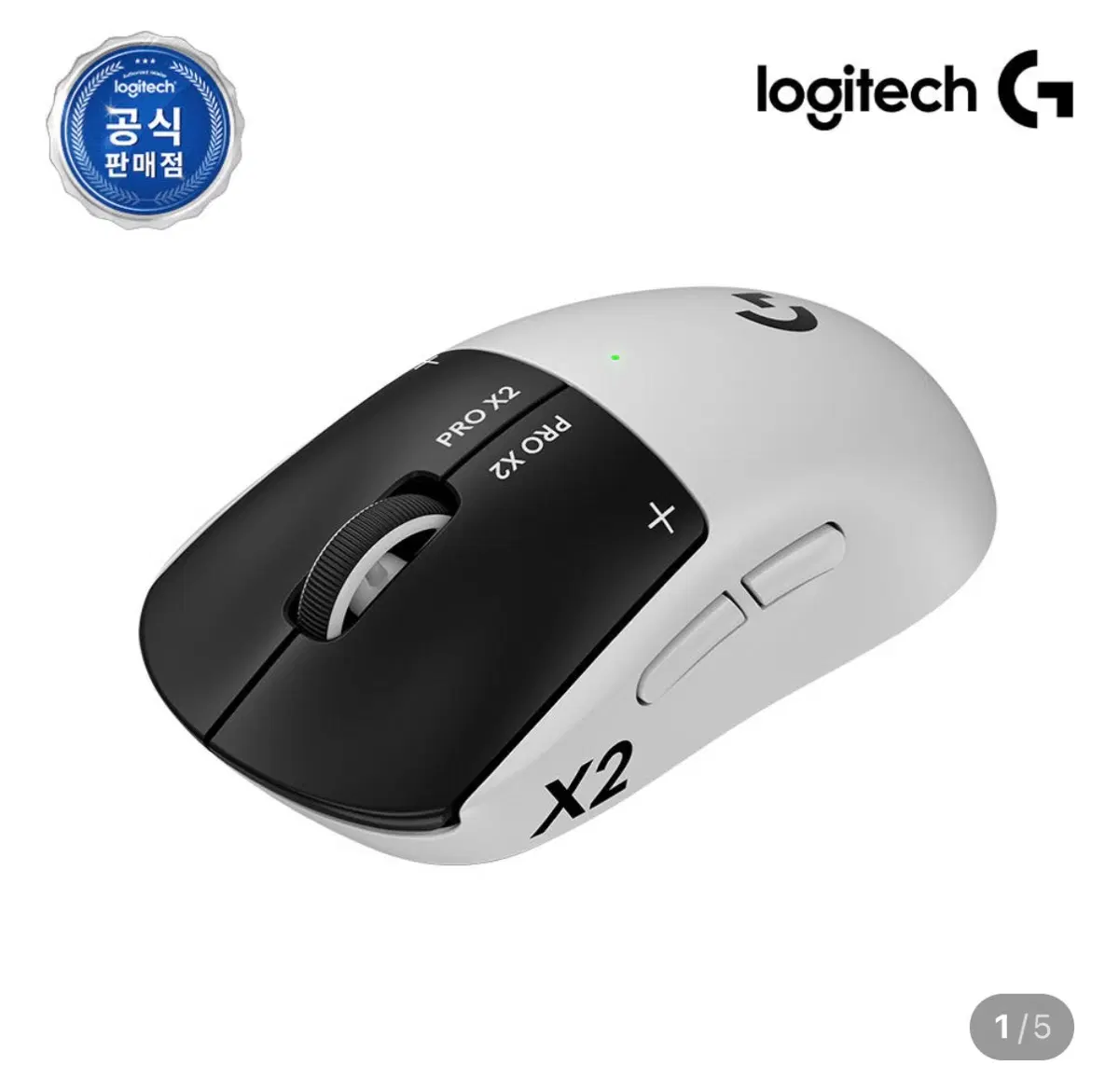 로지텍코리아 공식 G PRO X 2 SUPERSTRIKE 게이밍 마우스 블랙
