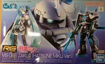 BANDAI SPIRITS RG 1/144 기동전사 건담 x 하츠네 미쿠 MS-06S 자쿠 II [하츠네 미쿠Ver.]