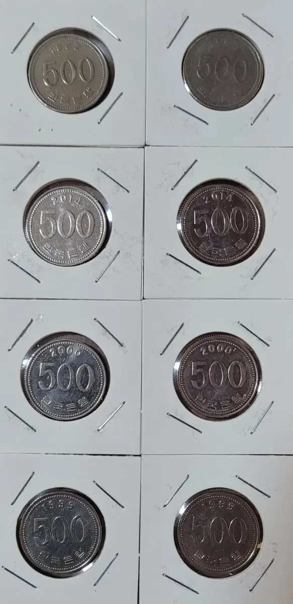 500원 동전 (1982년 ,1999년, 2000년, 2014년) 8개일괄