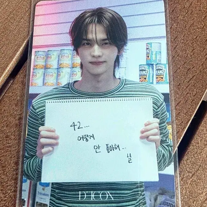 투어스 신유 디아이콘 포토카드