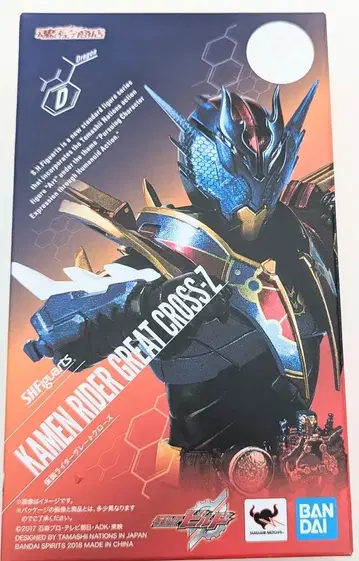 BANDAI SPIRITS S.H.Figuarts 가면라이더 빌드 가면라이더 그레이트 크로즈