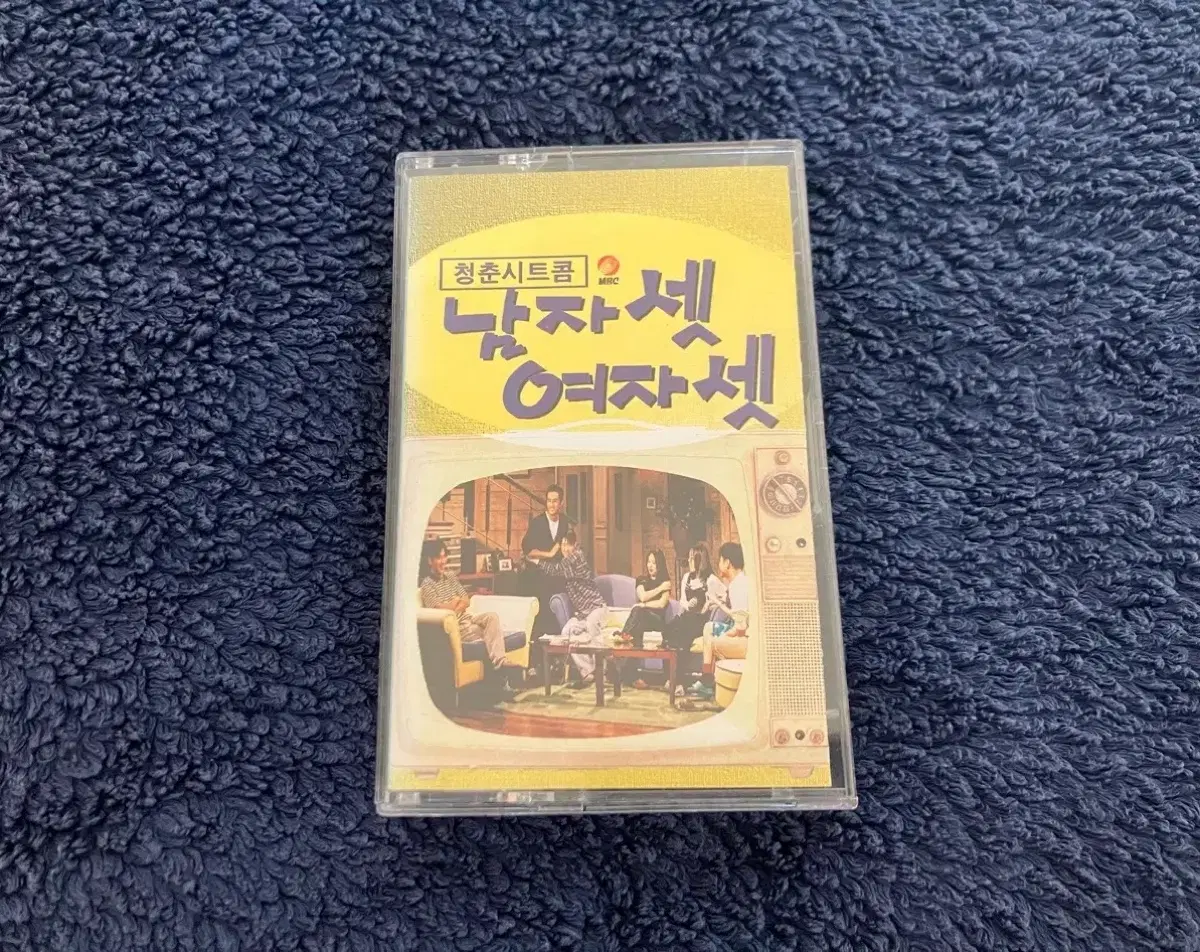 90년대 신동엽 우희진 송승헌 이의정 홍경인 이제니 청춘시트콤 남자셋 여자셋 OST 카세트테이프