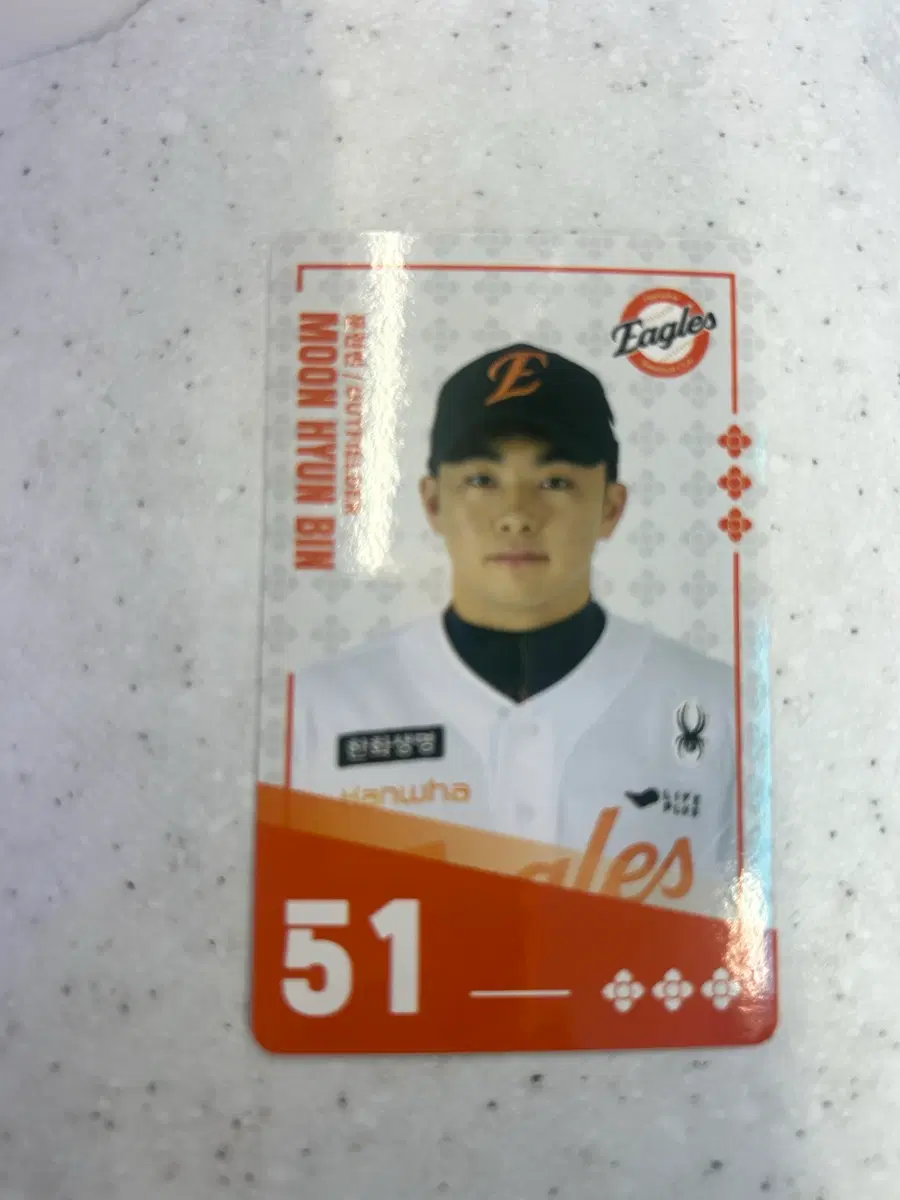팔도비빔면 한화 문현빈 주권 KBO 포토카드 포카 팔도