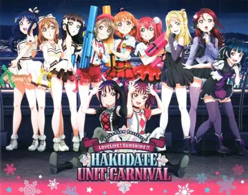 라이브/이벤트 Blu-ray Saint Snow PRESENTS LOVELIVE! SUNSHINE!! HAKODATE UNIT CARNI