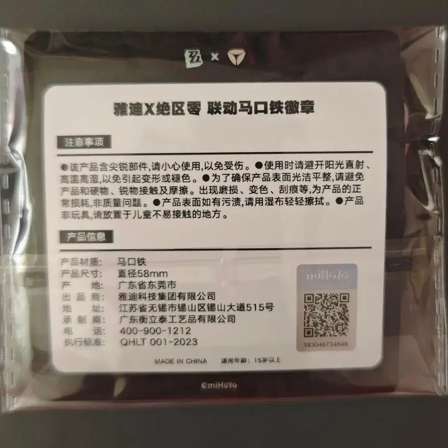 5번째 상품 이미지