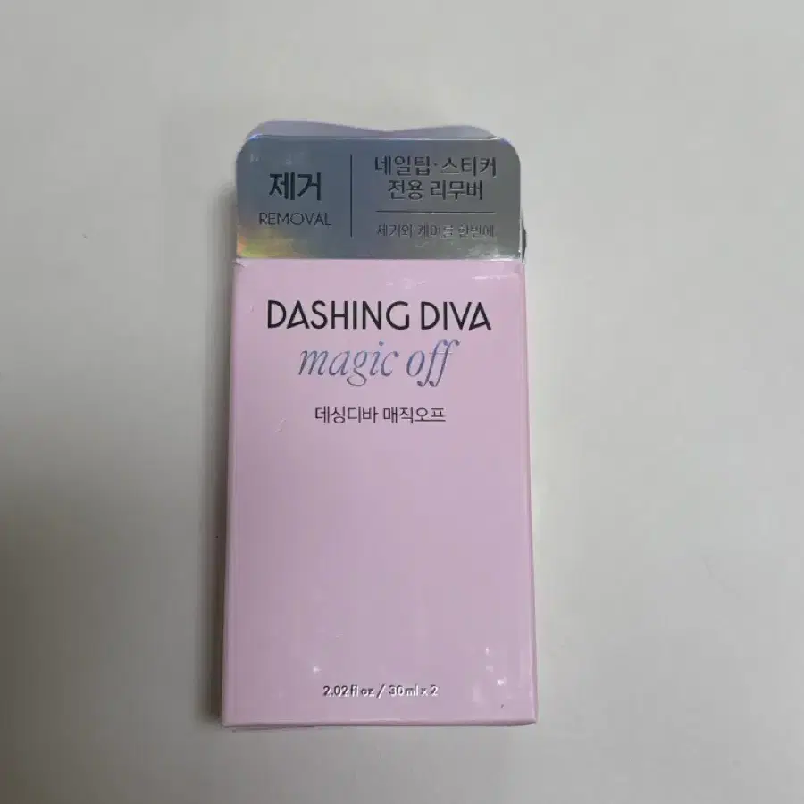 새상품) 데싱디바 매직오프 30ml