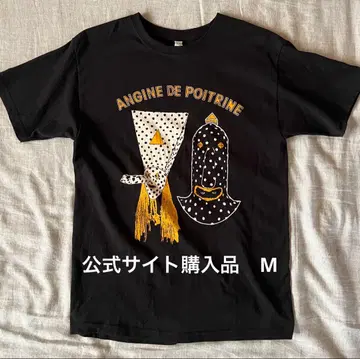 공식 사이트 구매품 Angine de Poitrine M 앙진느