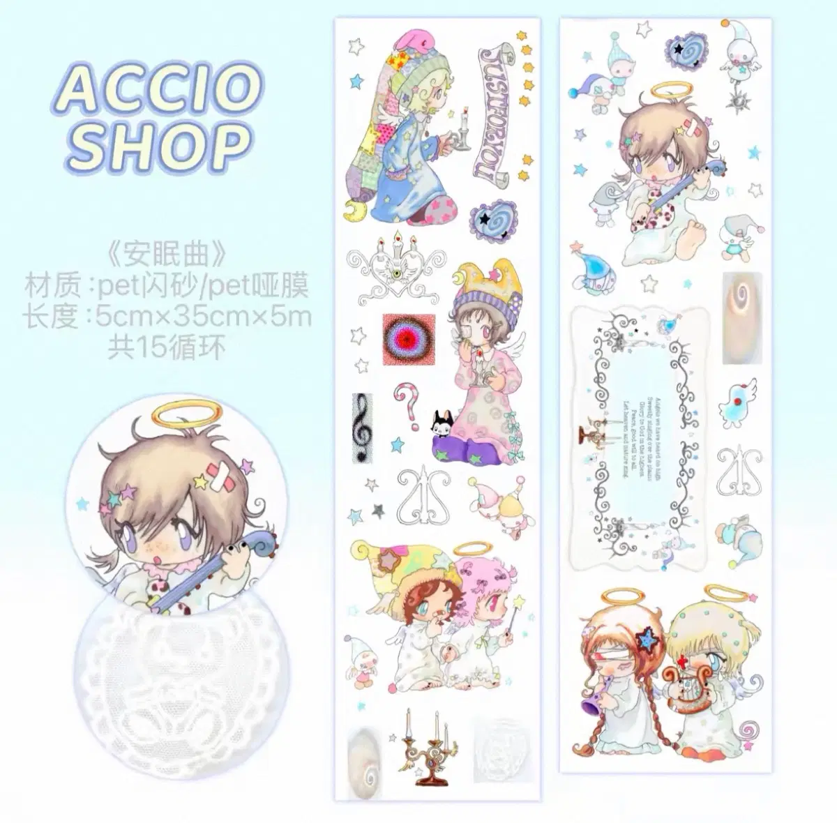 accio shop 중국 아시오샵 천사 키스컷 올리와 타오바오 샤오홍슈 oliwa