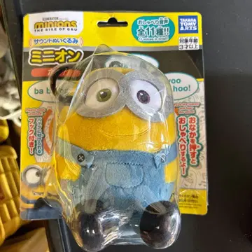 미개봉 새상품 미니언즈 밥 사운드 봉제 인형 TAKARA TOMY