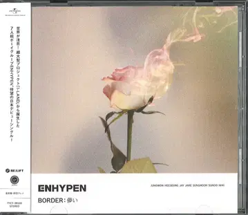 ENHYPEN 일반ver 초회 프레스 BORDER: 덧없는