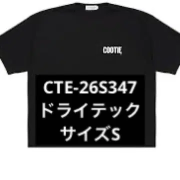 Dry Tech Jersey Oversized S/S Tee COOTIE