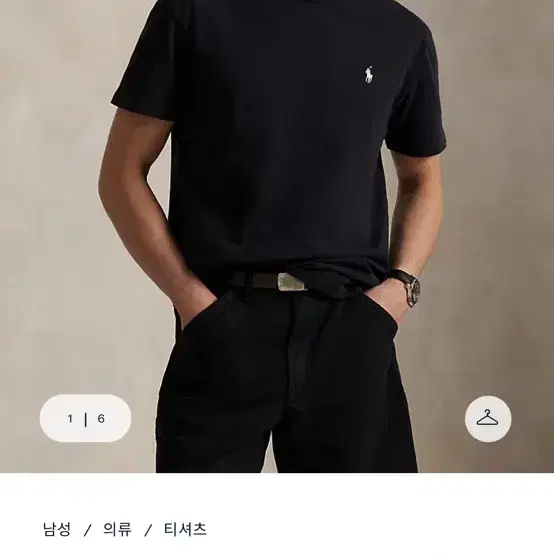 폴로 랄프로렌 클래식핏 저지 크루넥 티셔츠 블랙