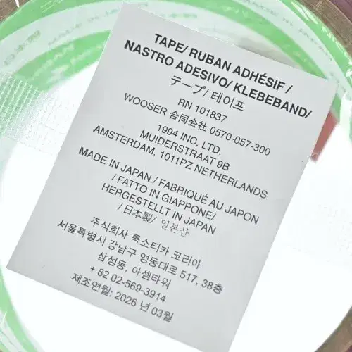 3번째 상품 이미지