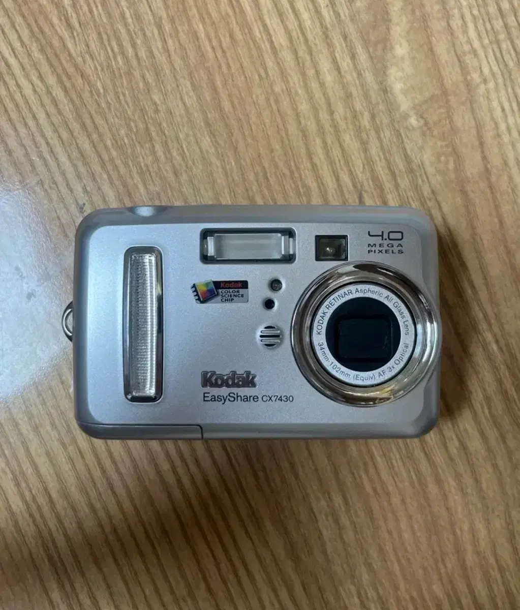코닥 이지 쉐어 CX7430 디지털 카메라 디카