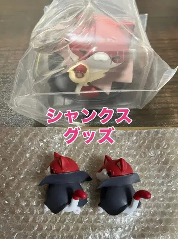 원피스 안녕히 주무세요 냥피스 냥피스 페타리 샹크스