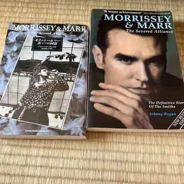 The Smiths 도서 2권 Morrissey and Marr의 원서와 일본 도서