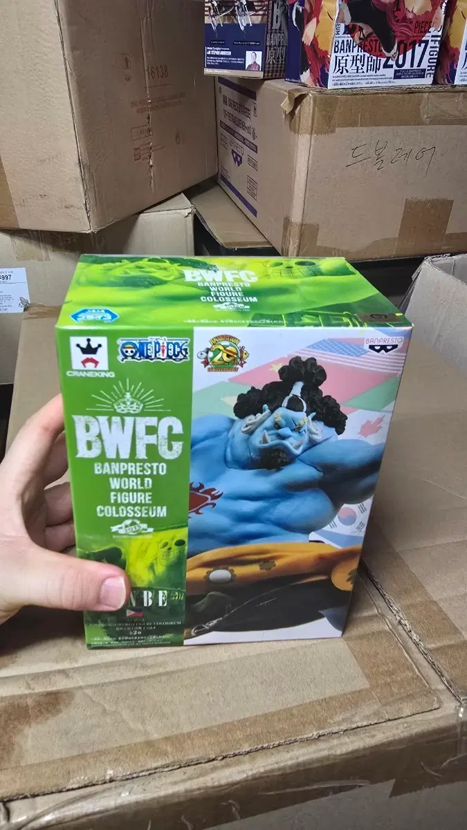 (번장최저가미개봉)반프레스토 BWFC 피규어 콜로세움