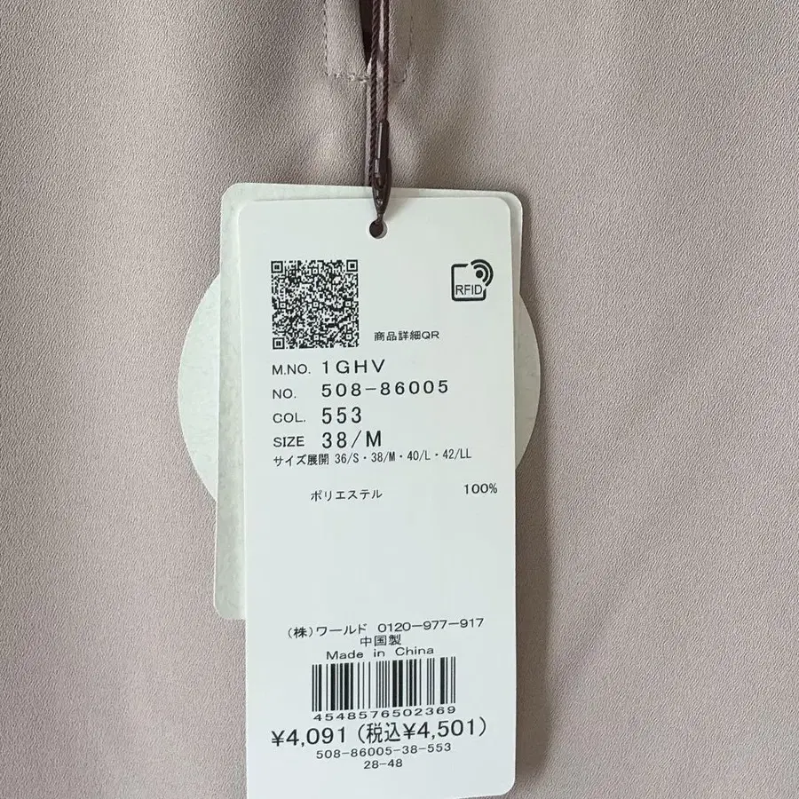3번째 상품 이미지
