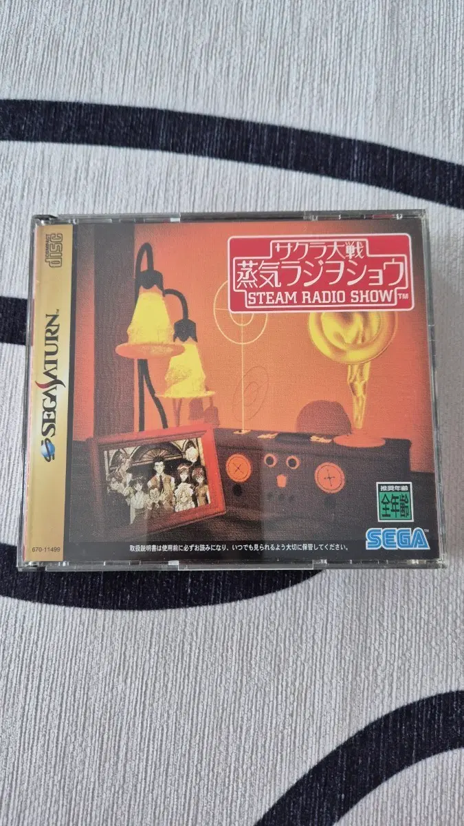 SEGA 새턴 사쿠라 대전 증기 라디오 쇼