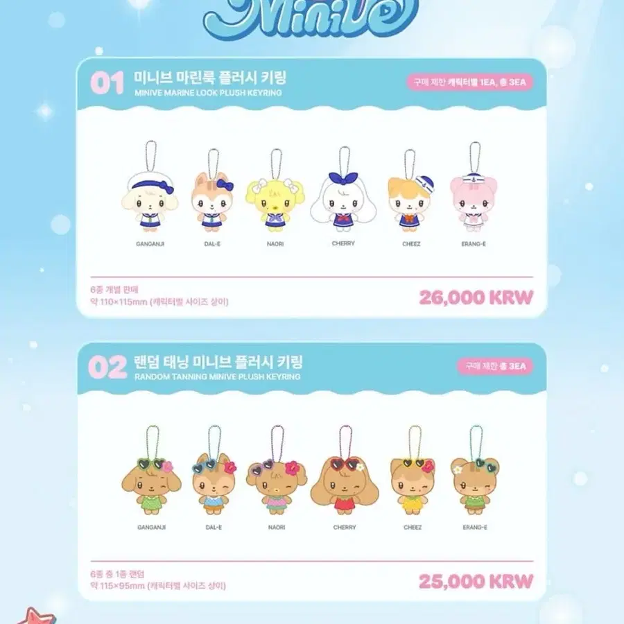 아이브인투다이브 팝업엠디 분철해요! 교환양도유진가을레이원영리즈이서
