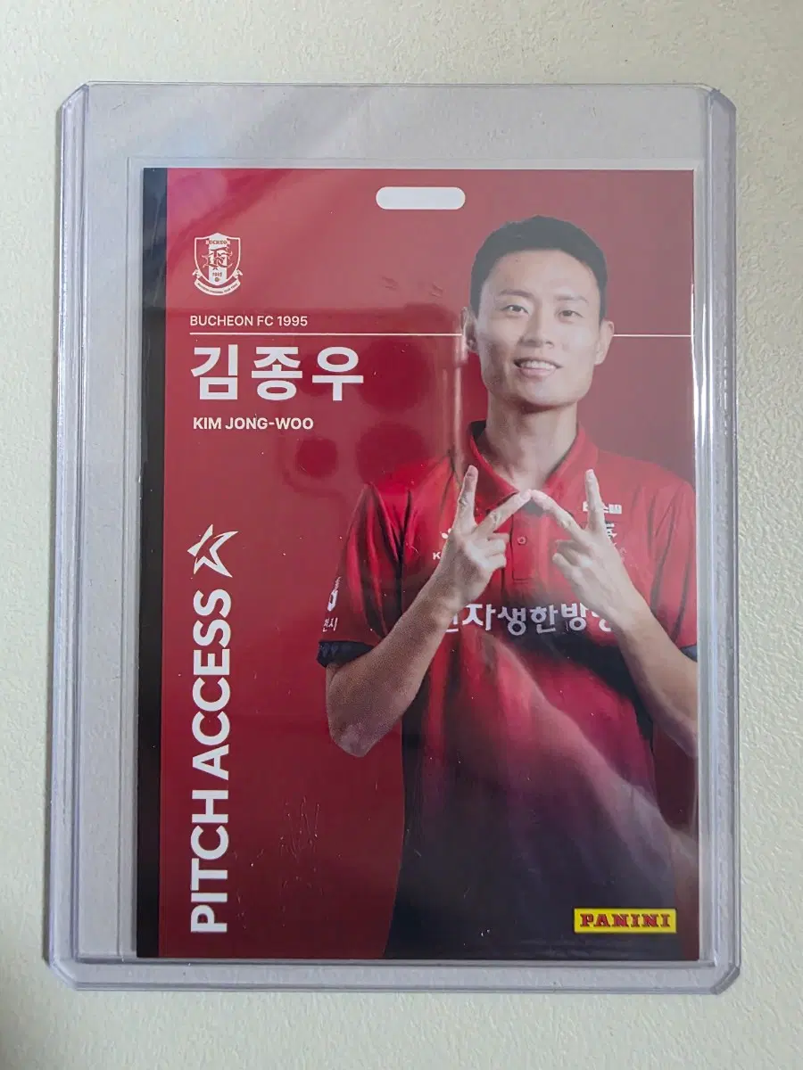 2026 k리그 파니니 김종우 Pitch Access 베이스 부천fc
