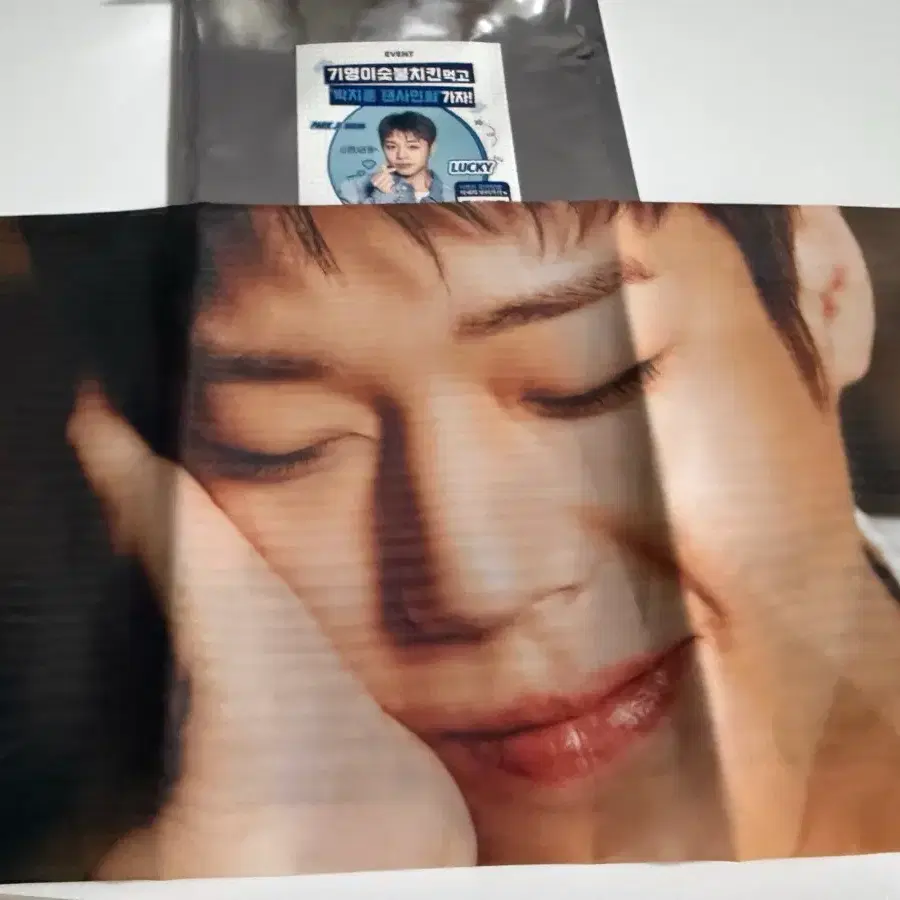 박지훈 기영이 패브릭 포스터