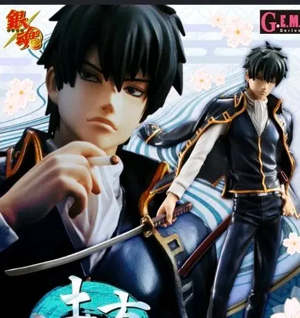 [GEM] 은혼 1/8 히지카타 토시로 구해요