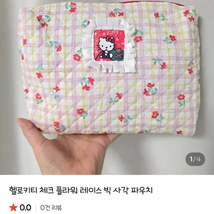 헬로키티 사각 파우치