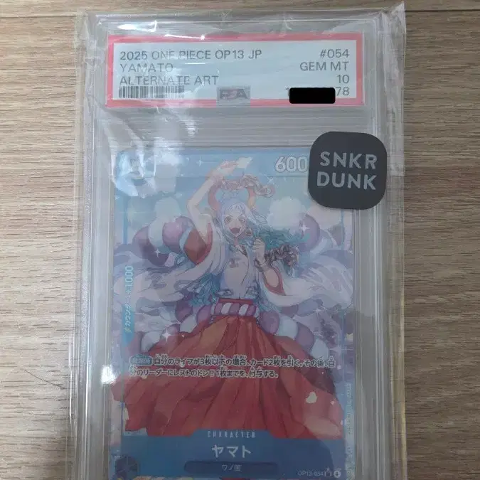 원피스 카드 야마토 PSA10