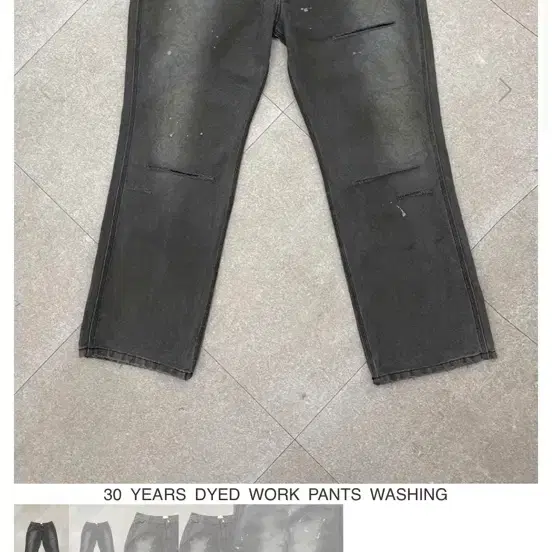 로스트타운서플라이 30 dyed work pant