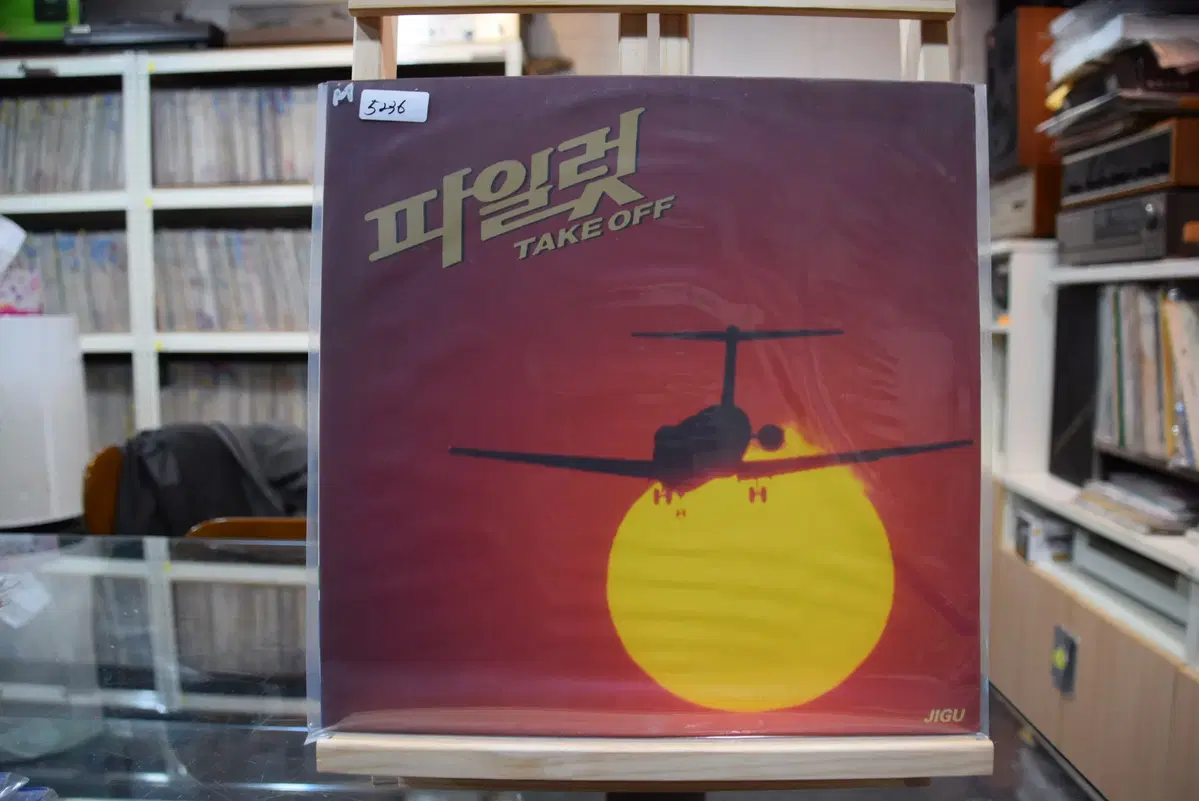 파일럿(OST) 민트 : 이제는 말하고 싶어