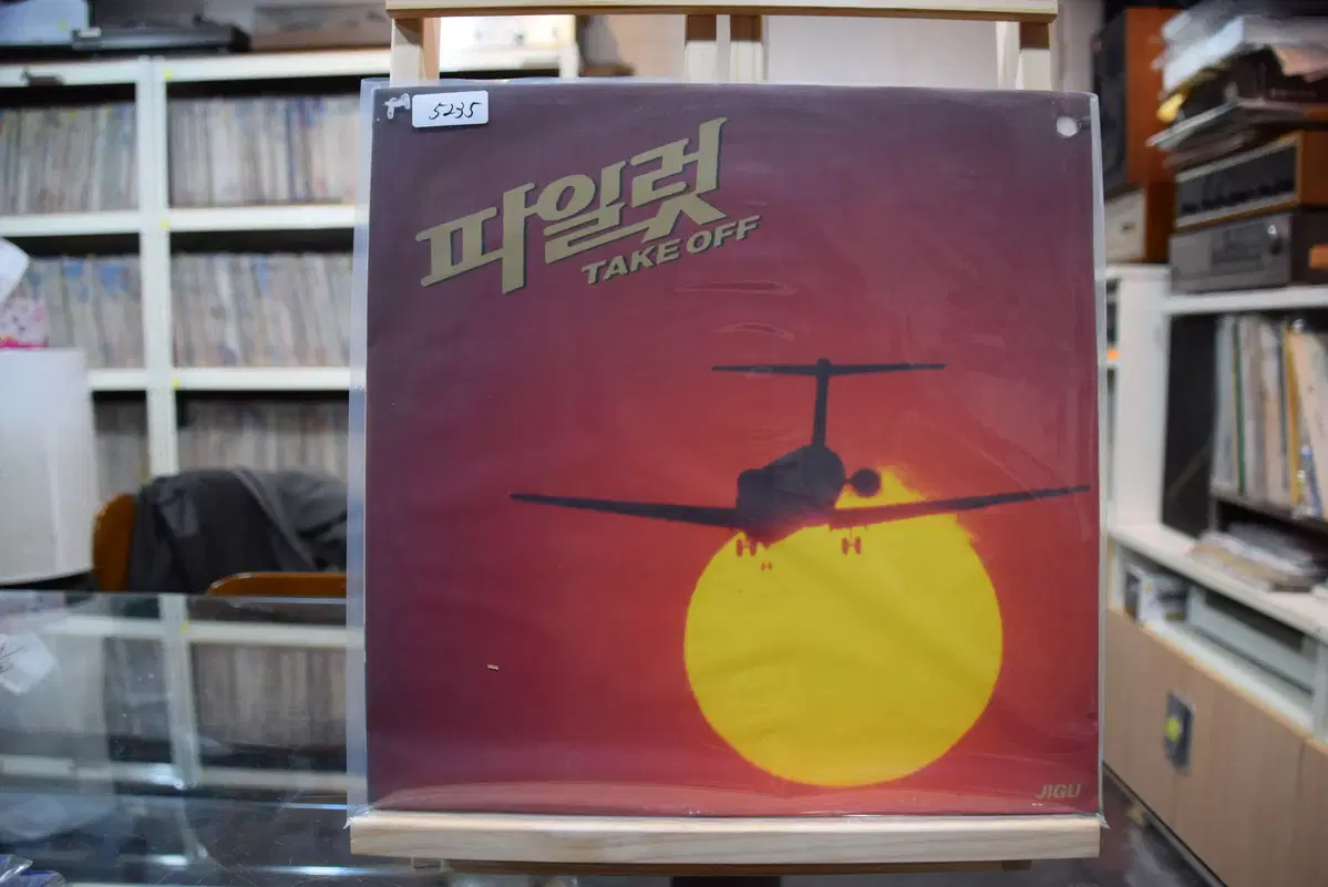 파일럿(OST) 민트 : 이제는 말하고 싶어