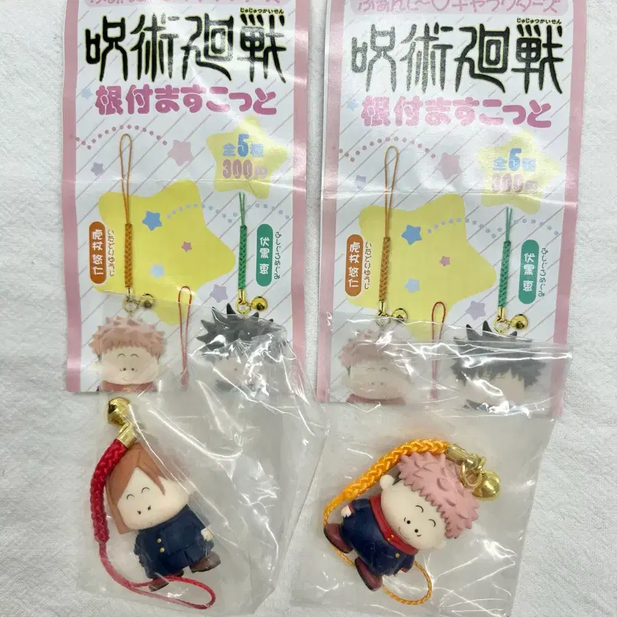 주술회전 키탄클럽 유지 노바라 키링