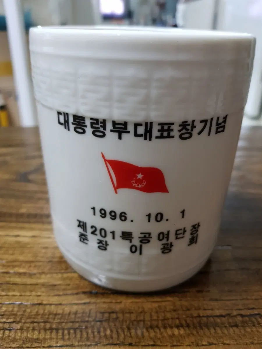 대통령 부대 표창기념 필통
