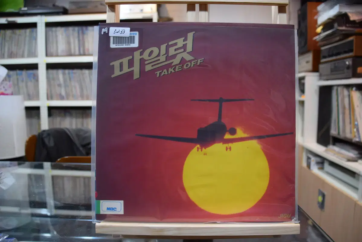 파일럿(OST) 민트 : 이제는 말하고 싶어