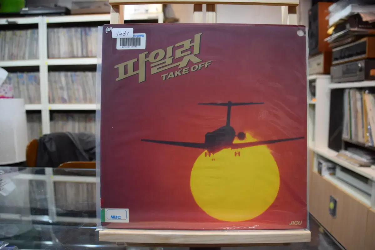 파일럿(OST) 민트 : 이제는 말하고 싶어