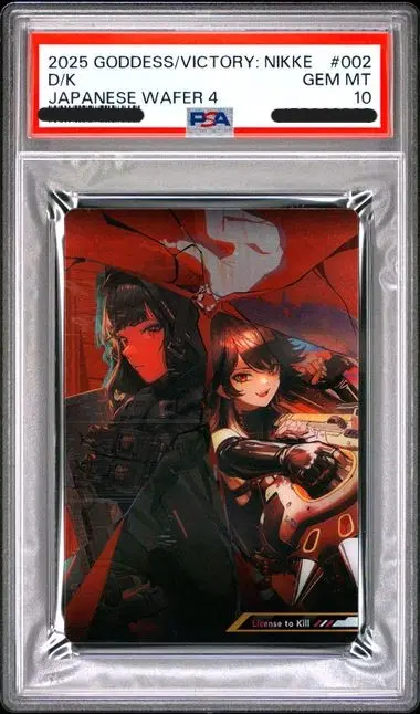 [PSA 10] 승리의 여신: 니케 웨하스 4탄 No.002 D / K (License to Kill)