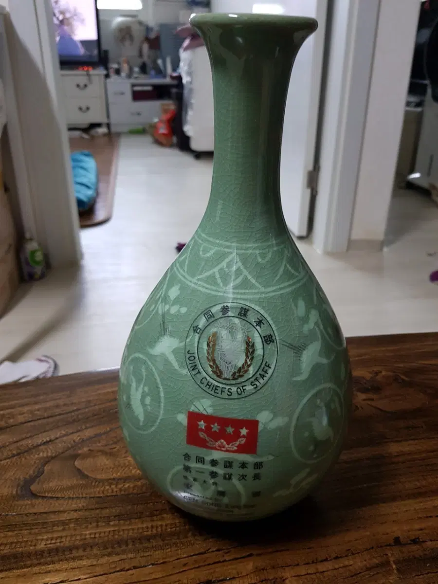 합동참모본부 기념 청자도자기화병제일참모총장육군대장